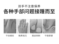 _hyh_采集到面膜详情