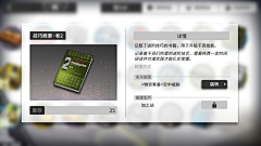 Mo--nica采集到T——界面 特殊界面