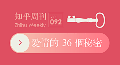 一颗大枣采集到信息类banner