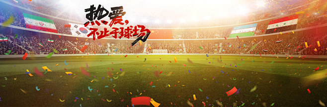 官网首页-FIFA Online 3足球...