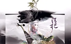 同人壁纸_秦时明月吧_百度贴吧