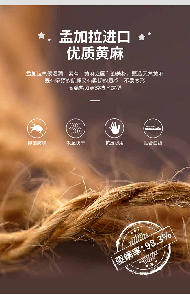 青少年弹簧天然进口乳胶黄麻儿童床垫1.2...
