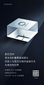 @欧瑞博全宅智能 的个人主页 - 微博