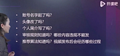 ~沐夏~采集到抖
