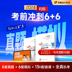 fm7SZJop采集到商品头图