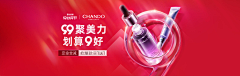 chere雪采集到banner