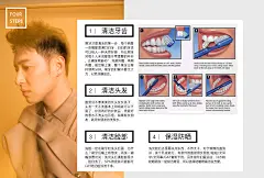 潘玮柏：嘻哈之王，终于等到你_星妆上报_海报时尚网