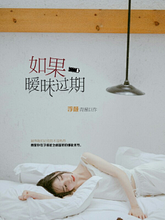 温安良采集到杂七杂七