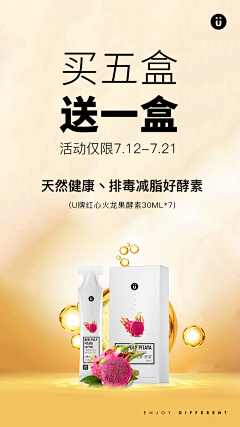 阿布拉列采集到活动