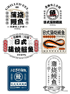 W微甜采集到LOGO