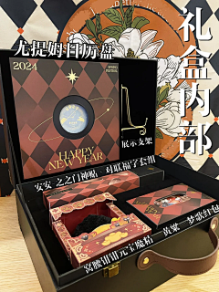 喵喵有礼采集到礼盒