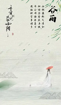《香蜜沉沉烬如霜》无水印手绘壁纸，每一张都是仙境，速存