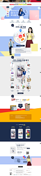 이벤트/쿠폰 > SSG.COM 대중매체 광고 5단계 세일즈 프로모션, 신세계적 쇼핑포털 SSG.COM