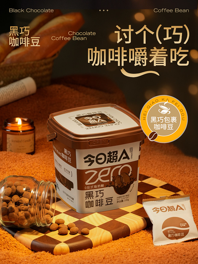 今日超A旗舰店