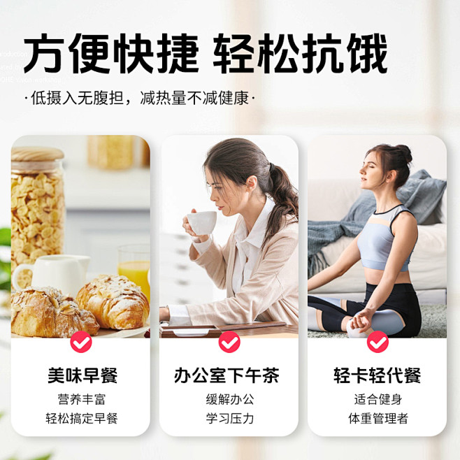 桂花奇亚籽坚果藕粉羹-主图3