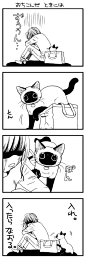 分享一张来自P站的图片:カバンねこ。その４０ https://itunes.apple.com/us/app/p-zhan-zhu-shou/id1123422147?l=zh&ls=1&mt=8