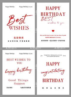 生日贺卡  - 源文件下载【酷图网】生日贺卡,创意卡通,贺卡,小清新,生日卡片,英文,创意字母,英文字母,艺术字,生日快乐,HAPPY,蓝色,简约贺卡,花店贺卡,礼品贺卡,设计,广告设计,300DPI,PSD