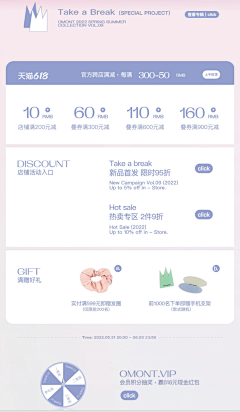 cutiiiie采集到【 无线首页 】