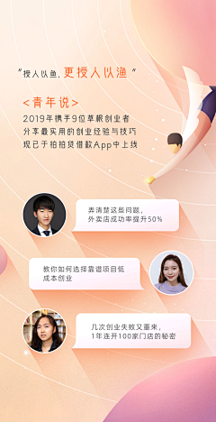 花间一壶清清酒采集到热点稿#H5
