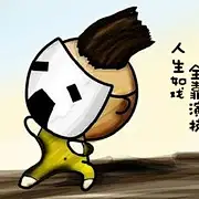 Smile丶淡忘_