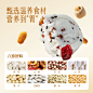金燕耳山药红枣八珍糕点心芡实茯苓零食早餐正品官方旗舰店-tmall.com天猫