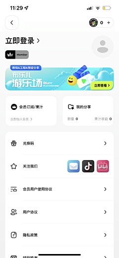 icho采集到app个人中心