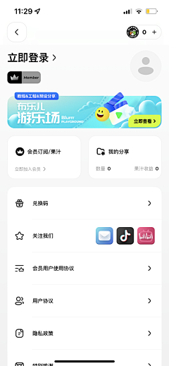 mumuxii采集到APP-个人中心/个人主页