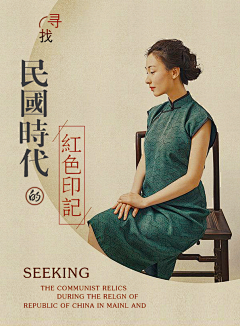人生南北多歧路、采集到2023 577