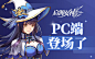 启源女神（6.7分 7955人评价） | TapTap 发现好游戏 : 3D次世代奇幻RPG，新用户注册即享10连抽！高福利开局，轻松召唤SSR英雄！2019全新3D次世代大作全平台公测开启！3D次世代奇幻RPG《启源女神》，赋予你拯救世界的神圣使命。...