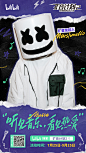 YooRich#成员作品#影视/音乐/媒体类海报设计#marshmello