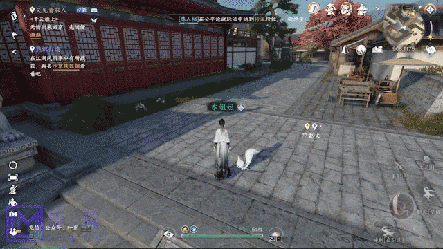 逆水寒33