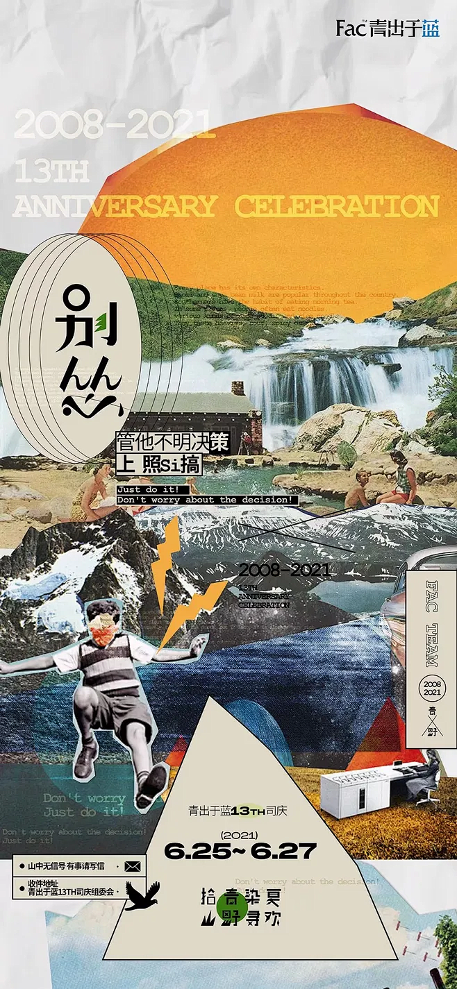 系列