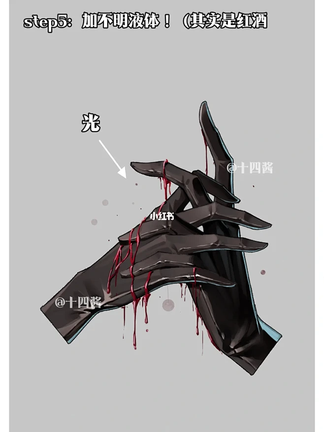 procreate绘画|性感黑手套画法-花瓣网