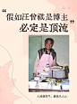 真想拿个碗去汪曾祺家干饭 - 小红书
