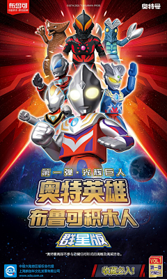 想飞30000采集到海报