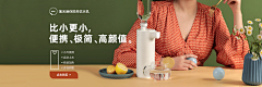 北辰白夜采集到全屏海报 简约风格