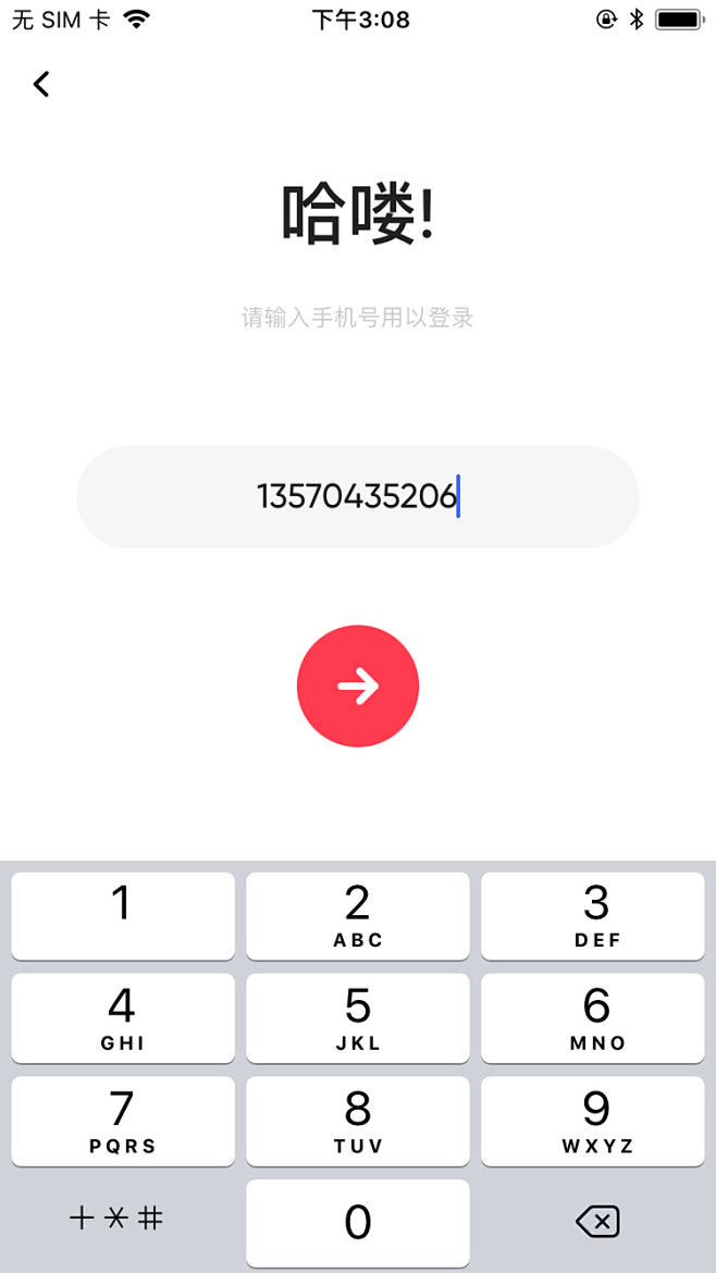 app注册登陆-UI设计-作品集包装-U...