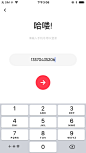 app注册登陆-UI_app注册登陆页面参考