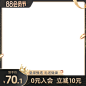 皇家--6只