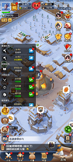 佛系美术(谟初)采集到Z-主界面