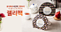 홍차팩과 와인팩 간편하게 착! 붙이고 싹! 떼내자 젤리팩
