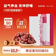 双十一大促红色促销淘宝新主图营养宝键品主图