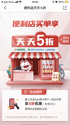 荼玥采集到形象
