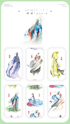 _ˇ晴筱雨ゝ采集到手绘手帐插画素材