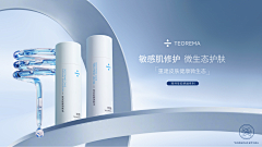 のDesignshow采集到Banner海报