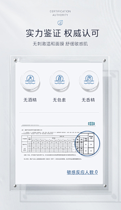 WY羊采集到证件