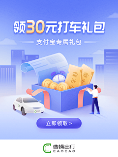 热血小青年采集到banner