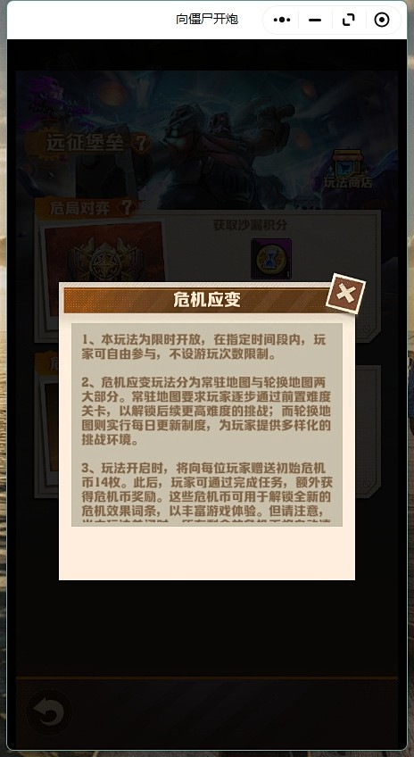 微信截图_20240903104550