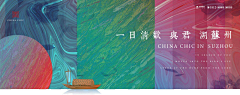 Evelyn余采集到广告视图