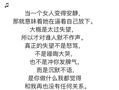 豆豆乖采集到文字